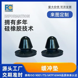 其他橡胶制品;缓冲垫;其他轮胎