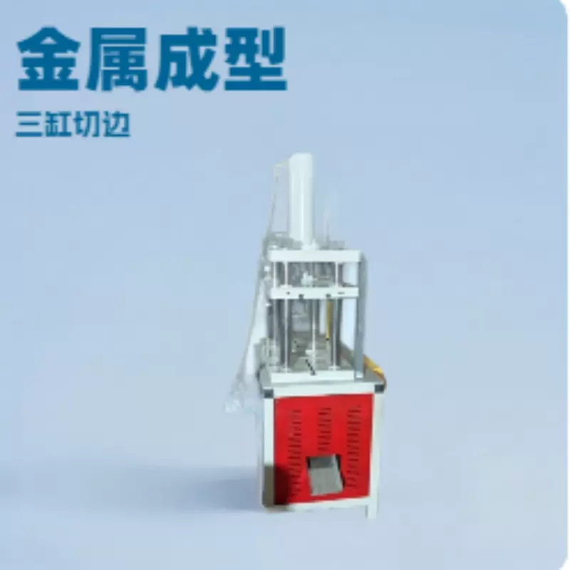 小型立式全自动压力机油压机脚踏压平模具液压机10吨,30吨