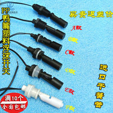 ����PP��������ʽ���b�����_�PҺλ�_�Pˮλ�_�PҺλ��������ˮ�C