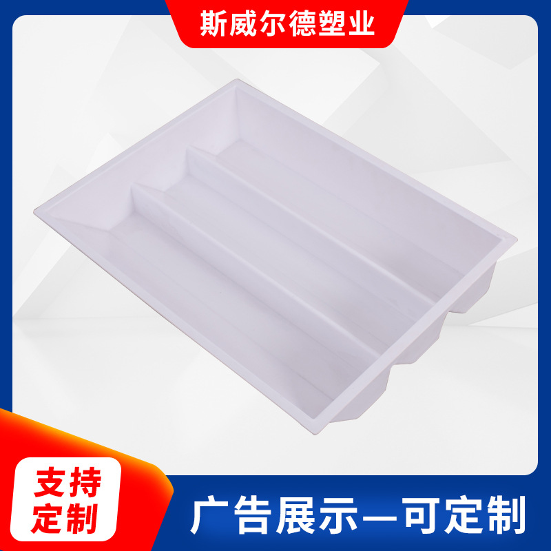 批发供应大型厚片吸塑ABS广告展示板真空成型吸塑厚片加工可定 制