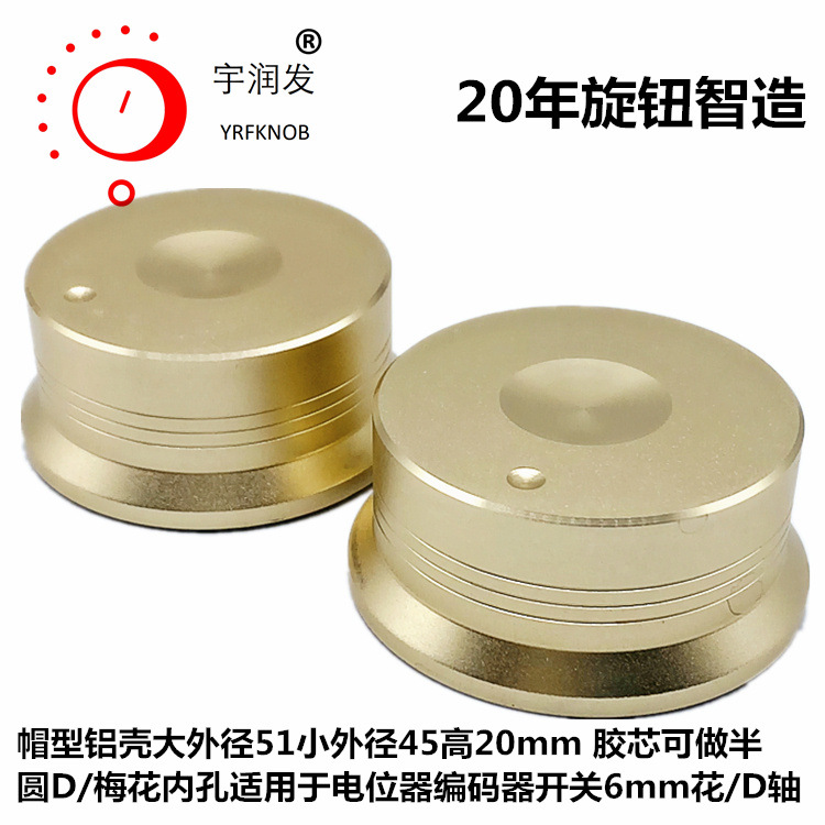 45-51*20����ťYRFKNOBƷ�����Ͻ���ťñ����ɰõ������ߴ�Բ��