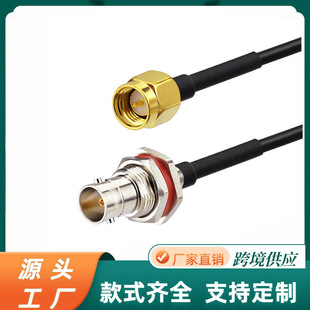 SMA-J/BNC-JK���l�B�Ӿ� SMA���^�DBNCĸ�^����ˮȦ RG174��