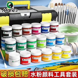 Gouache Paint Set 100ml Canned 24 Colors for Students to Use Professional Art Students to Draw Beginners 12 Colors Mary