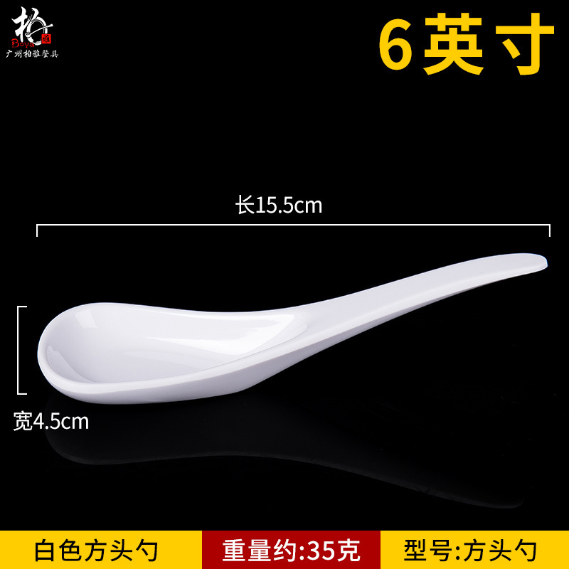 흰색 사각형 머리 숟가락