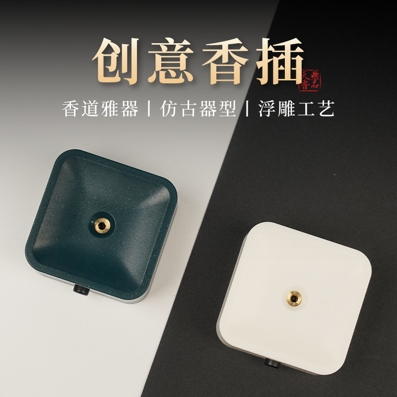 New creative line incense American-style incense burner accessories adjustable mini incense base wholesale household ornaments New creative line incense American-style incense burner accessories adjustable mini incense base wholesale household ornaments