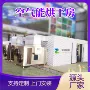 干燥娃娃工艺品烘干房
