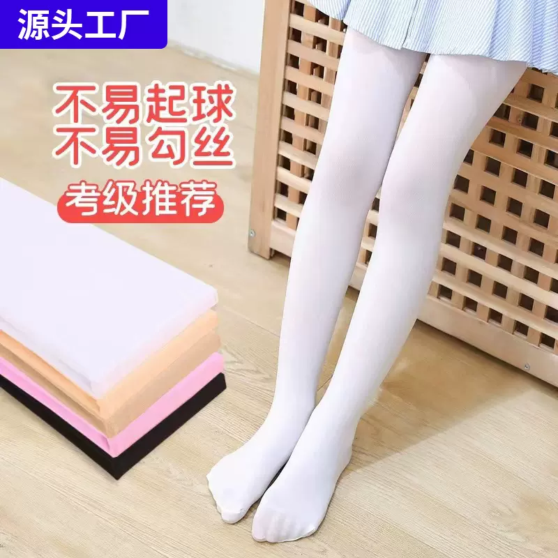 儿童连裤袜春秋夏季薄款白色丝袜天鹅绒舞蹈袜高弹女童打底裤练功