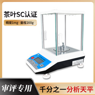 ��ӳ�1mgSC�u���þ߲��~ˮ�֙z�y�������ҷָ߾��������ƽ