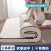 [高雅蓝白【顺应弹性支撑 】]