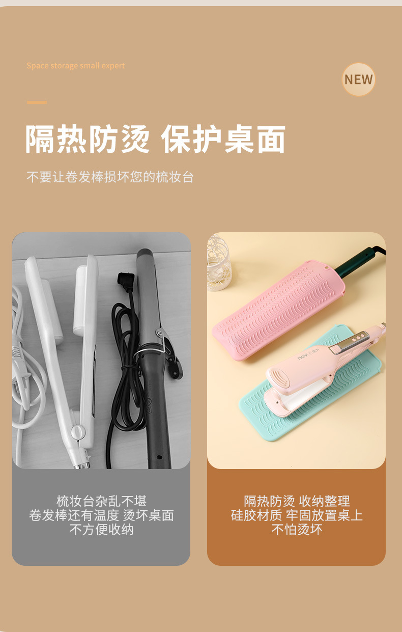 卷发棒隔热收纳袋_03.jpg