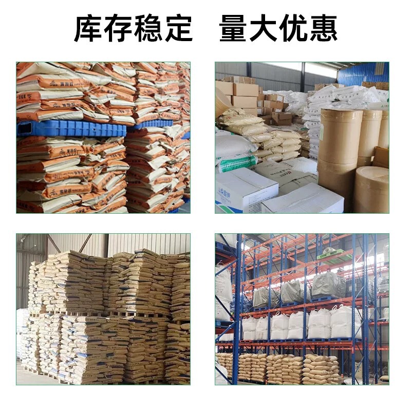 百龙创园抗性糊精食品级水溶性膳食纤维营养强化剂抗性糊精现货|undefined