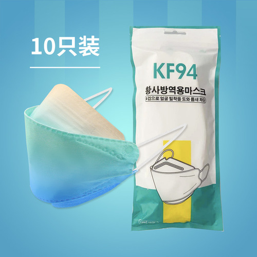 3D protective fish-shaped willow-leaf adult 3D protective KF94 child mask, 4-layer disposable protective mask