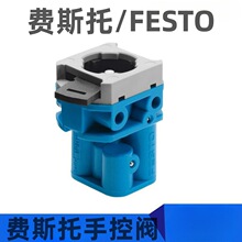 前面板阀 手控阀 FESTO SV-3-M5