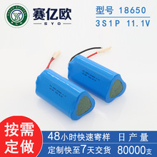 SҶ18650늳ؽM20003S1P11.1Vm늄ӹ늳س