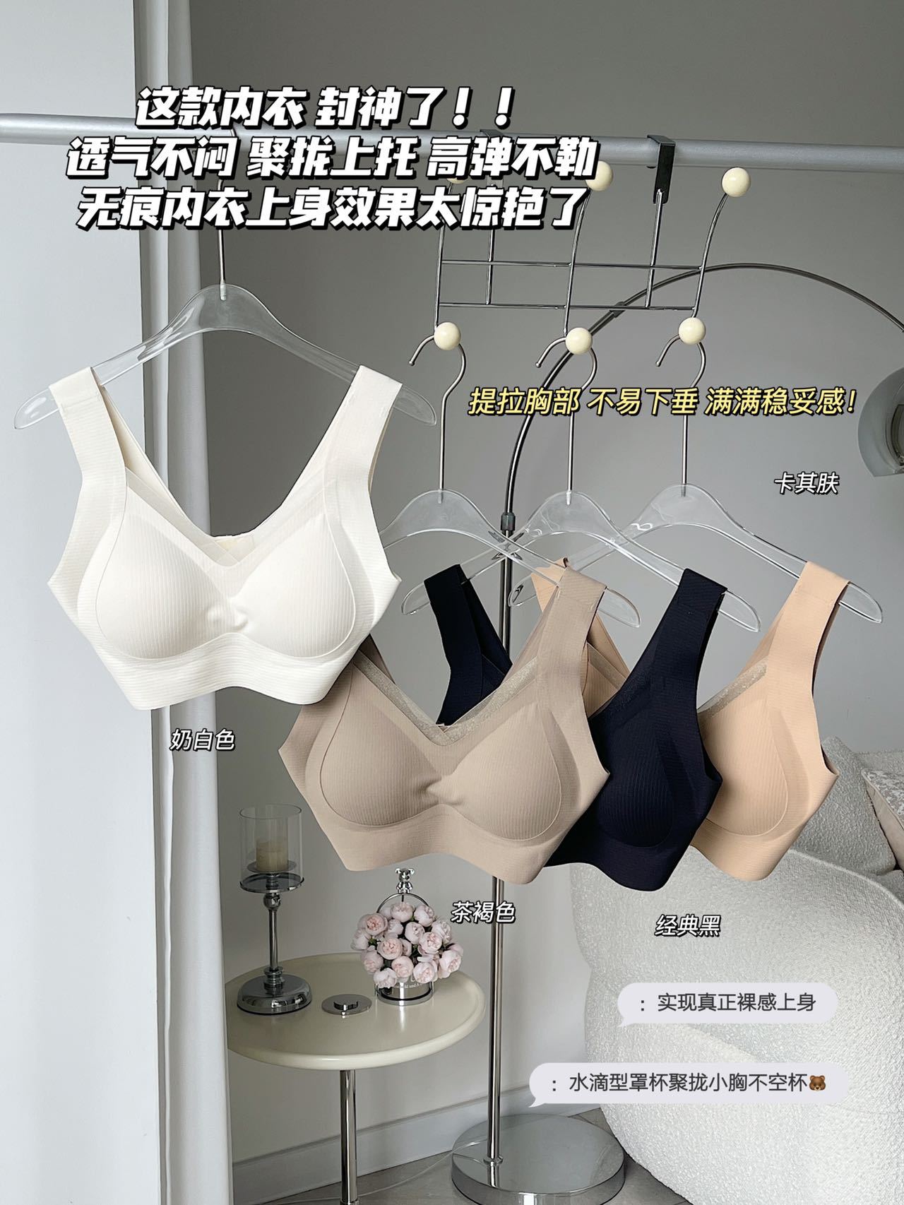 Autumn and winter seamless brushed thermal underwear for women to lift small breasts and gather without rims to tighten breasts, wide shoulder straps and beautiful back bra