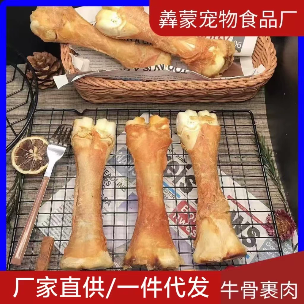 Оптовая Продажа с фабрики курица, обернутая вокруг говяжьей кости овечья Кость Собака шлифовальная палочка золотые волосы зуб Тедди кость кальций Дрессировка собак Награда
