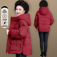 胖妈妈羽绒棉服短款大码遮肚中老年女款袄子中年妇女冬装棉服外套