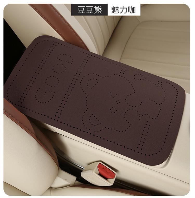 2026 New Cartoon Beanie Bear Suede Armrest Box Mat Martha Orange Armrest Box Mat