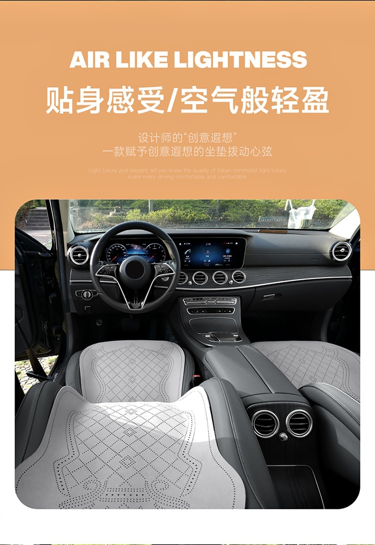 2026 New Crown Suede Leather Car Seat Cushion, Suitable for All Seasons, Small Waist Design, Model MA12
