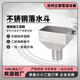 阻火器;锅炉配附件;托辊