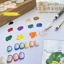 免洗彩绘胶美甲店专用白色12色画师显色指甲光疗胶细腻常用色套装