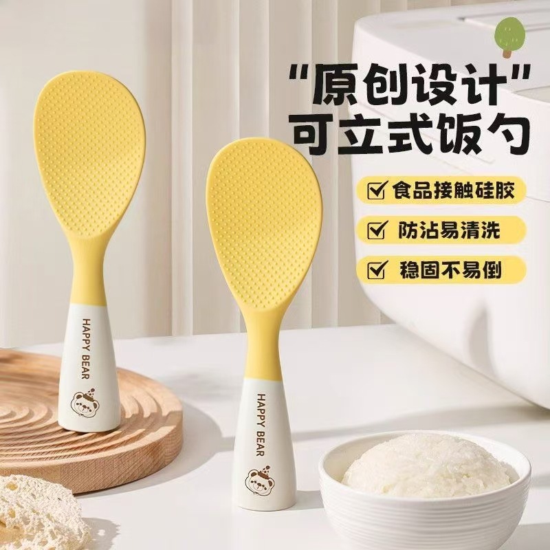 品牌款可立硅胶饭勺饭铲不沾米饭食品级勺子盛饭站立不沾家用勺铲