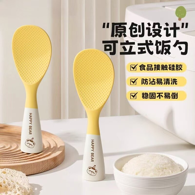 Branded Silicone Rice Spoon and Spatula, Non-Stick, Food-Grade, Standable, Non-Stick Household Spoon and Spatula Branded Silicone Rice Spoon and Spatula, Non-Stick, Food-Grade, Standable, Non-Stick Household Spoon and Spatula