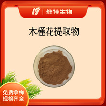 ľ�Ȼ���ȡ�� �S������ ���Ȼ�ˮ�ܷ�5:1 ��ȡ��