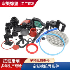 機械用ゴム部品、工業用シリコーン製品、ニトリルゴム加工部品、ゴム異形部品の製造