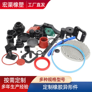Production of Mechanical Rubber Parts, Industrial Silicone Products, Nitrile Rubber Processing Parts, Rubber Special-Shaped Parts