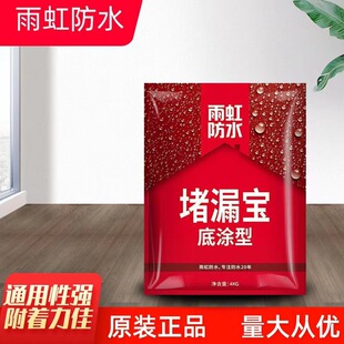 �|����� ��ˮ�T�϶�©�� ���ˮ��ɰ�{��ˮ ˮ��©�|�����