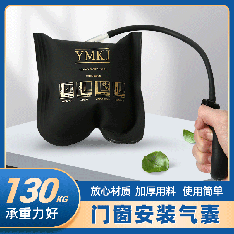 Directly Supplied from the Manufacturer, Adjustable Door and Window Installation Positioning Air Cushions, Thickened, Multiple Specifications, Wholesale, Specialized for Door and Window Installation Directly Supplied from the Manufacturer, Adjustable Door and Window Installation Positioning Air Cushions, Thickened, Multiple Specifications, Wholesale, Specialized for Door and Window Installation
