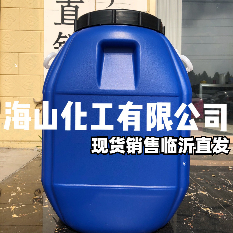 渗透剂JFC 99% 环保型耐酸碱渗透剂JFC 皮革渗透剂