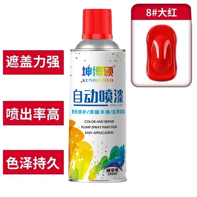 Avtomobil boya qələmləri — Automatic Spray Paint Hand Spray Paint - 1can-self-painting-8-bright-red