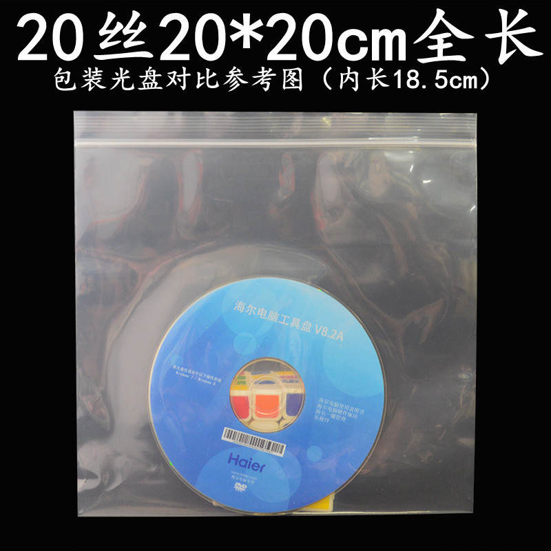 20丝20-20全长主图.jpg