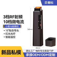 射频美容仪家用面部提拉紧致导入红光嫩肤rf射频微电流按摩美容仪