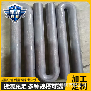 �Ͻ���ۏ��ӹ�   20#GB3087 Q345B 12Cr1MoV 15CrMo  P91