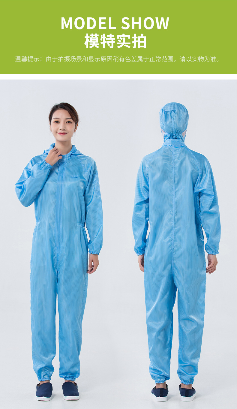 防静电连帽连体服详情（舜彩）_11.jpg