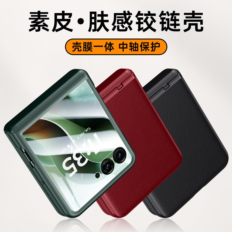 Moto razr60Ultra Folding Phone Case for Motorcycle Razr60 Hinge Drop-Resistant Protective Case
