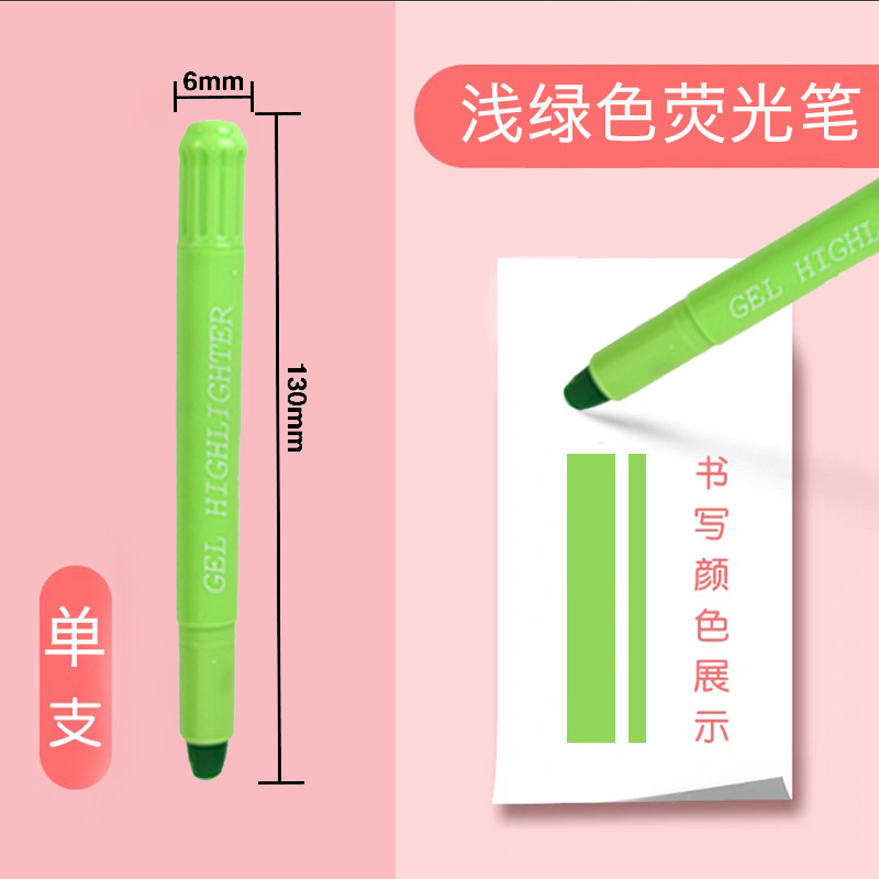 高颜值荧光笔12色单色补红黄蓝绿粉色粉色学生标记号手帐绘画批发|undefined