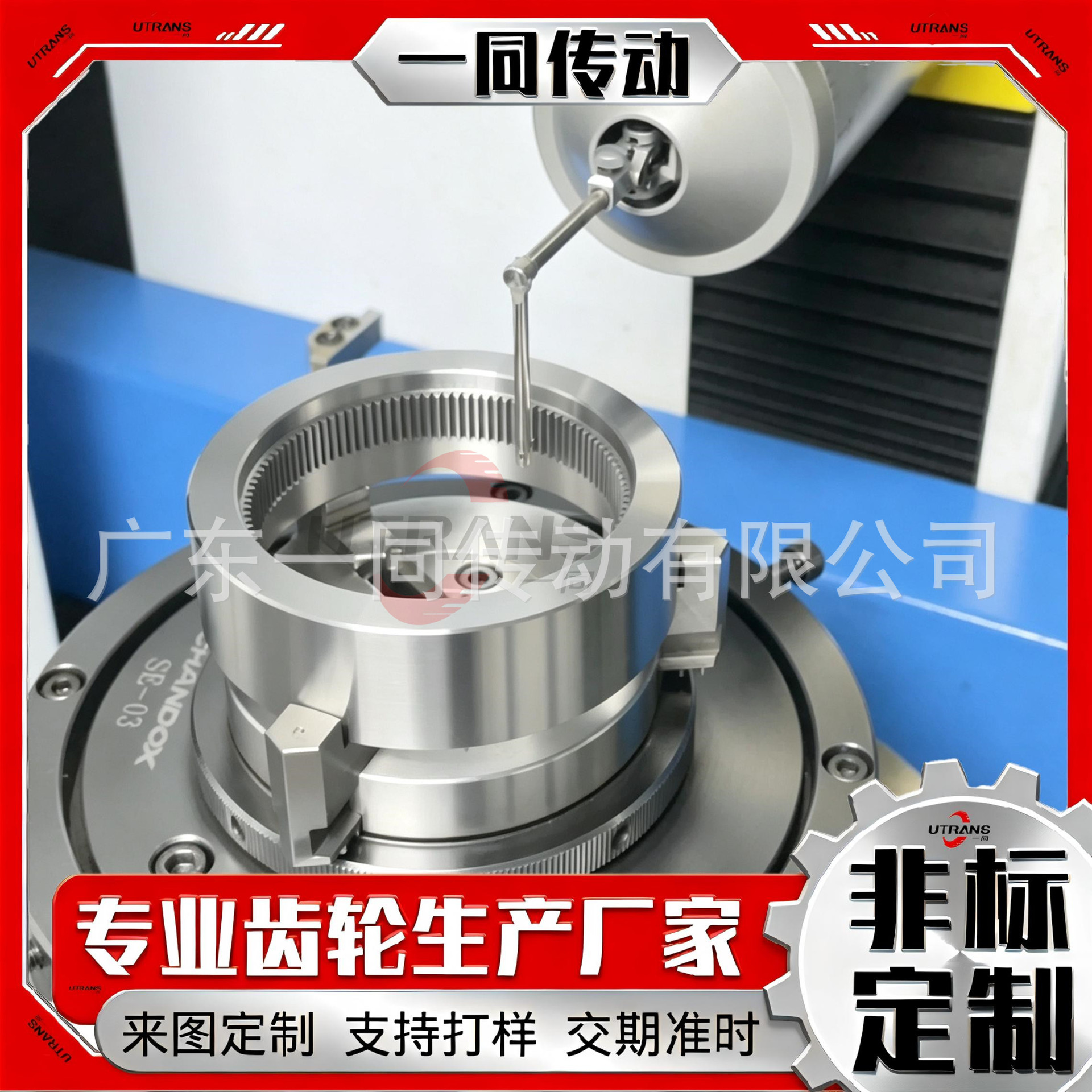 Manufacturer's Non-Standard Custom Construction Machinery Transmission Gear Processing Automobile Gearbox Gear Differential Gear