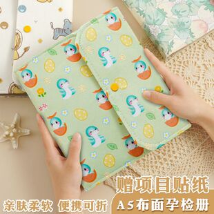 Prenatal Check-Up Storage Book for Pregnant Women, Soft Cloth, Rollable A4/A5, Pregnancy Check-Up Report, Document Binder, Loose-Leaf Storage Folder