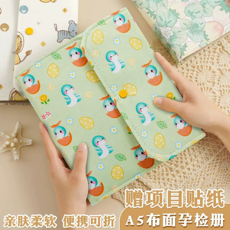 Папка для хранения документов по дородовым обследованиям для беременных, из мягкой ткани, которую можно свернуть, для документов о результатах обследований беременных формата А4/А5, папка для хранения документов с отрывными листами.