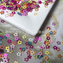 幻彩镂空五角星PVC/PET异形花朵亮片diy手工美甲服饰辅料装饰饰品