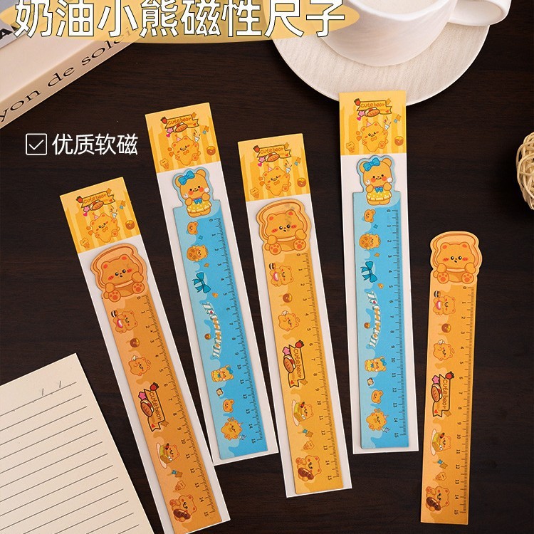 奶油小熊磁性直尺可爱磁性书签尺学生便携软磁尺子幼儿园儿童奖品|undefined
