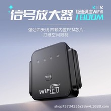 wifi6��̖�����Ŵ���AX1800M�o�����^5G�p�lǧ�׾W�ھW�j�U����