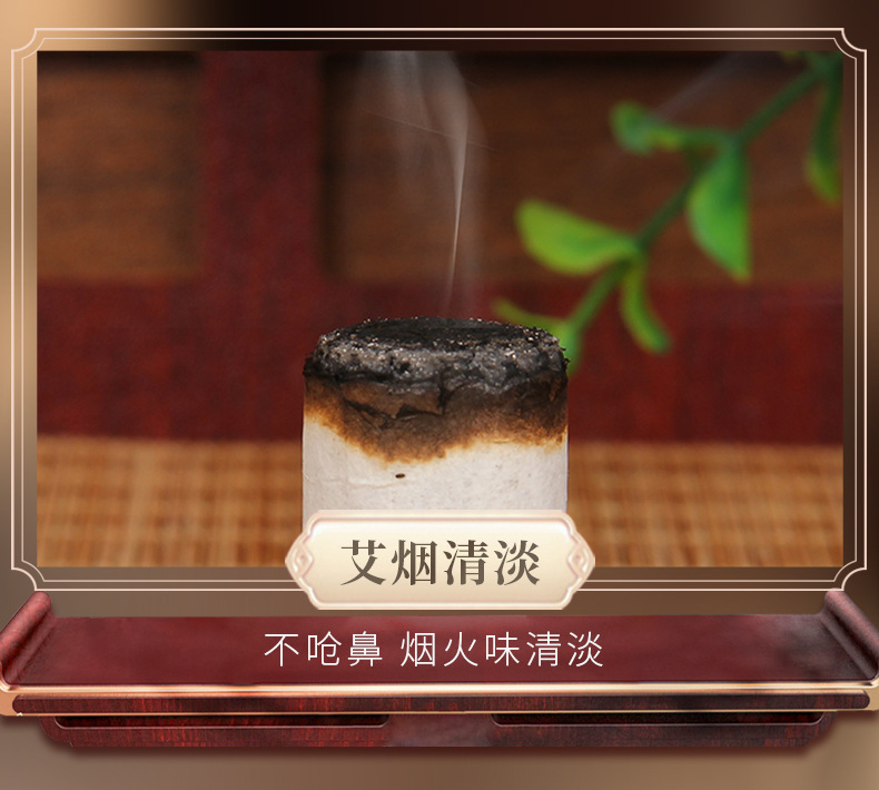 Safflower Moxa Cones Hong Hua Ai Zhu 54 Pieces Five-Year Aged Moxibustion Cones for Warming Therapy quality and texture