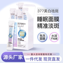 ��ѡ377�����������滺��ˮ˯����Ĥ��ˮ��ʪ�滺������ϴ��ĤŮ
