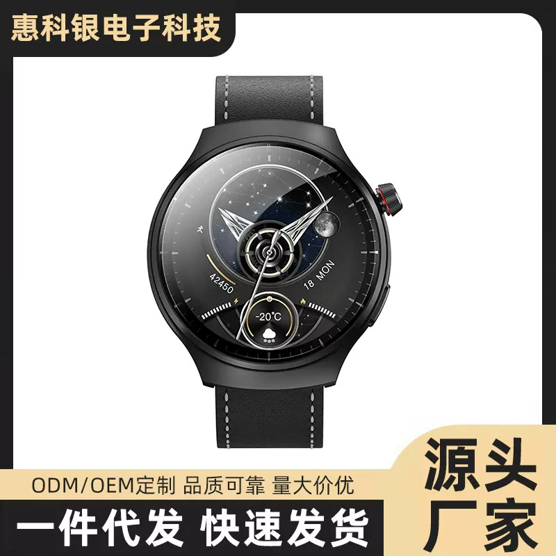 华强北智能手表HW6max圆屏支付宝NFC蓝牙通话GPT长续航触血氧检测