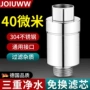 后置家用耐高温前置阻垢器